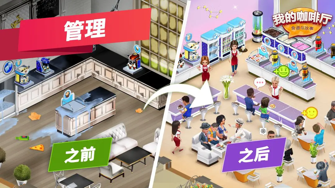 �ҵĿ��������°汾2025����(my cafe)v2025.12.0.2 ��׿��