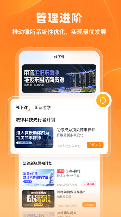 iCourtѧappv2.0.0 ׿