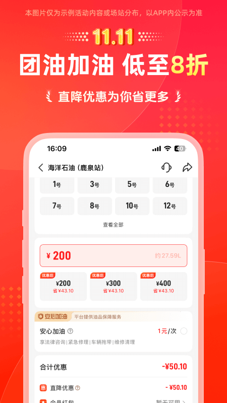 ��������app��׿������v8.3.5 �ٷ����°�