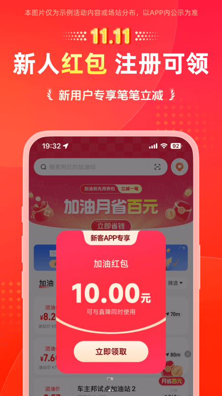 ��������app��׿������v8.3.5 �ٷ����°�