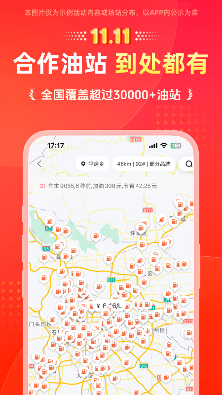 ��������app��׿������v8.3.5 �ٷ����°�