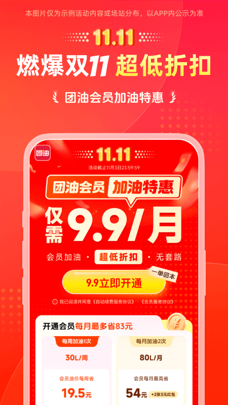 ��������app��׿������v8.3.5 �ٷ����°�