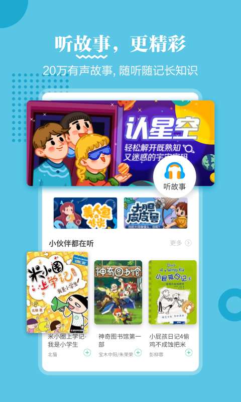 ���Ŀ�����������Ѱ�v4.9.13 ��׿��