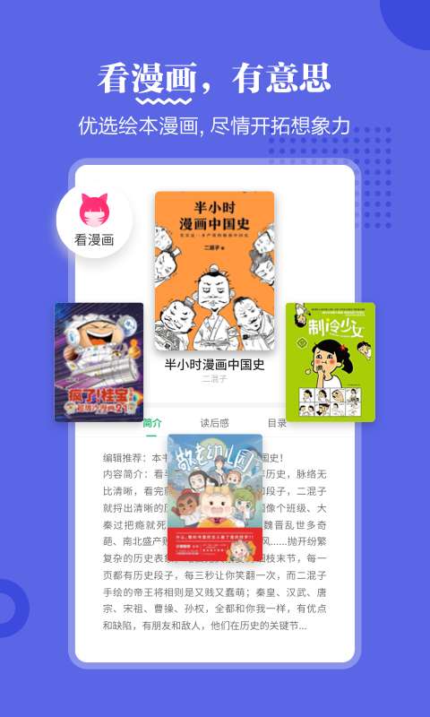 ���Ŀ�����������Ѱ�v4.9.13 ��׿��