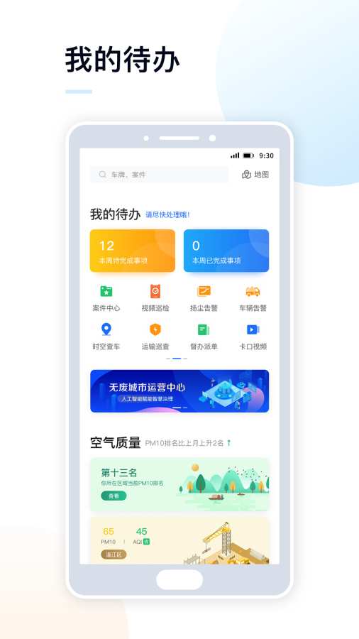 �츮���ͻ���v3.19.3 �ٷ���