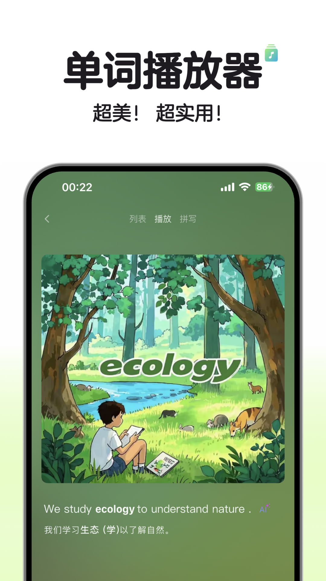 SOSO���������°汾����v2.3.5 ��׿��