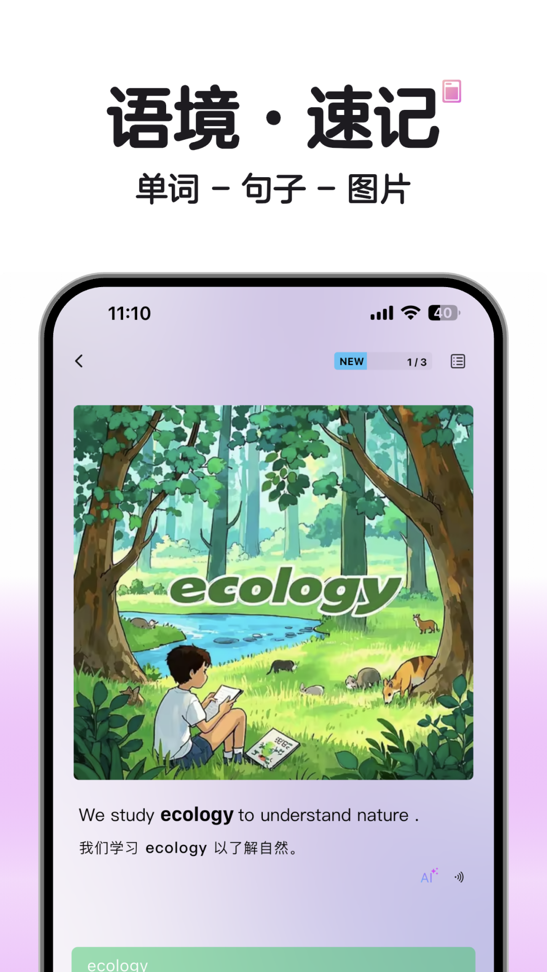 SOSO���������°汾����v2.3.5 ��׿��