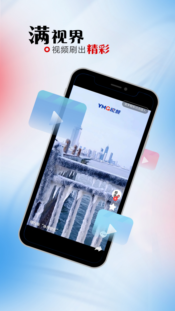 ��̨ʱ�̿ͻ�������(�����̺�e��)v2.2.23 ���¹ٷ���