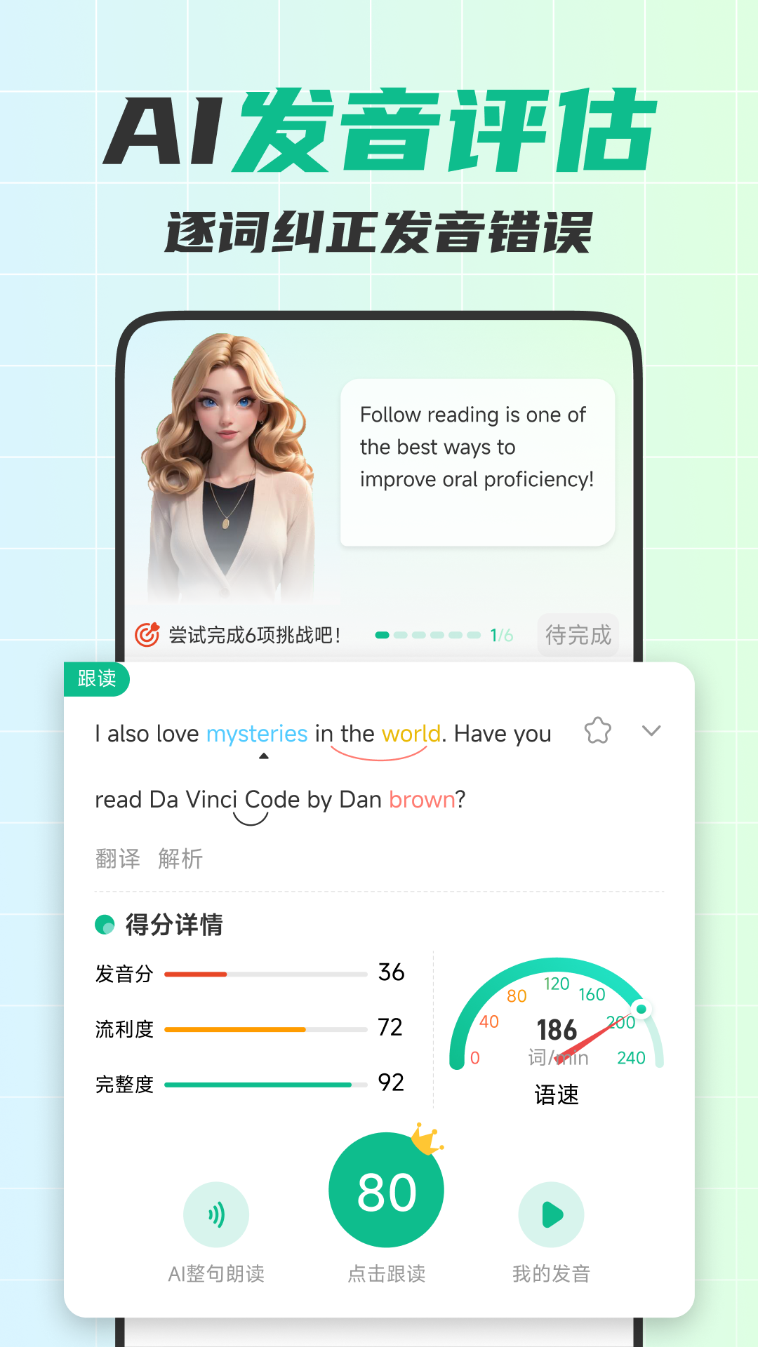 ��������������ذ�װv4.1.00 ���°�