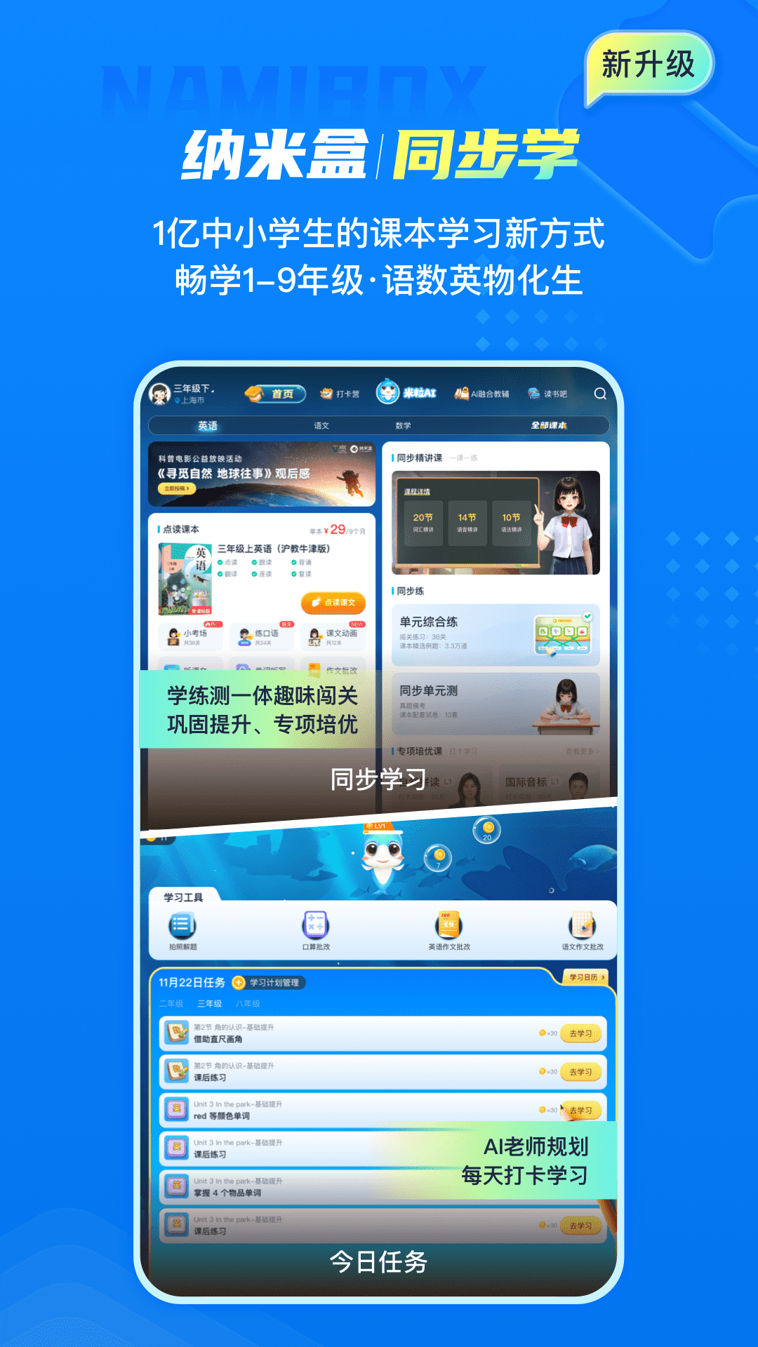 ���׺����ʽ����ɳ���v13.2.2 ���°�