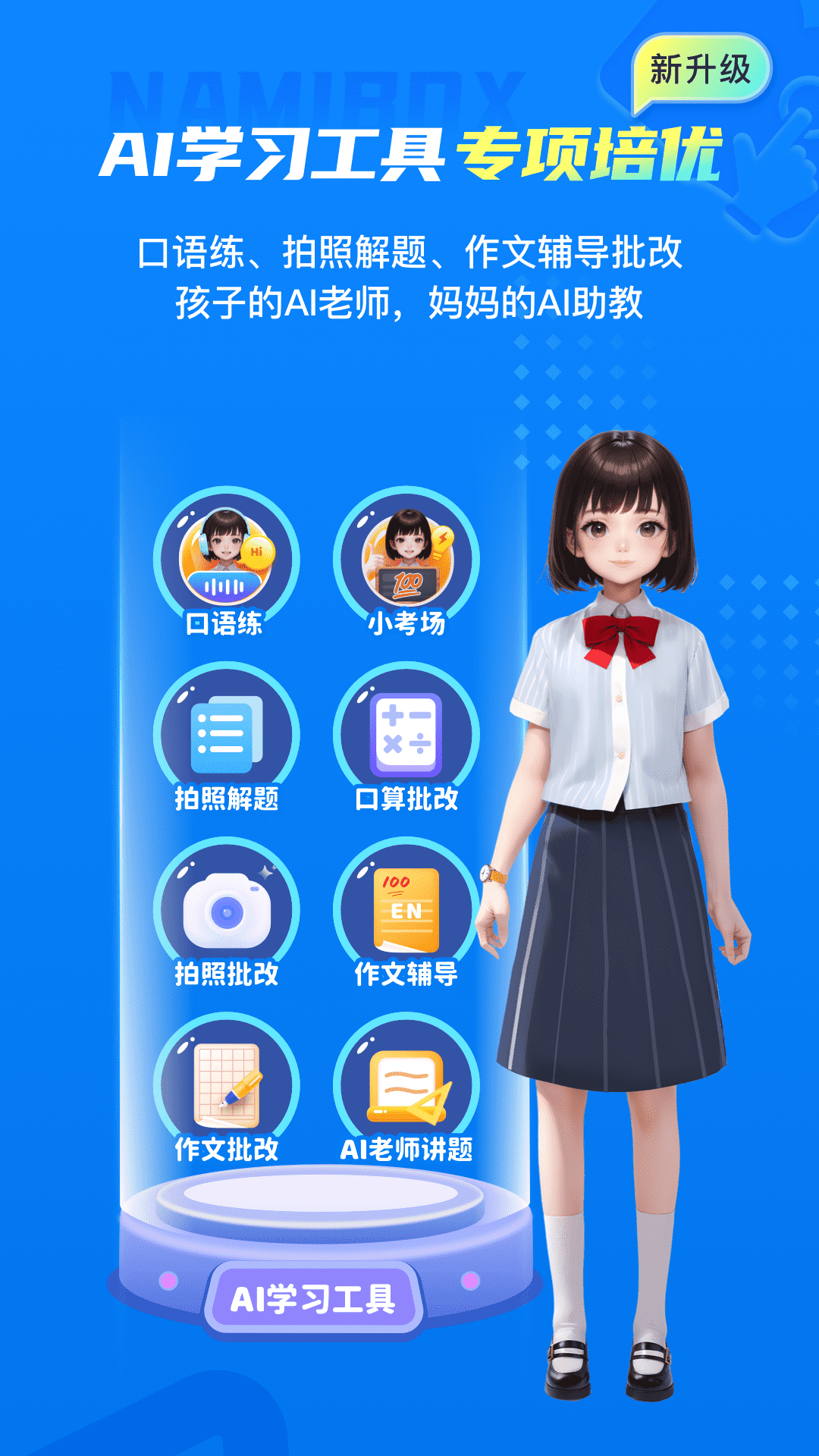 ���׺����ʽ����ɳ���v13.2.2 ���°�