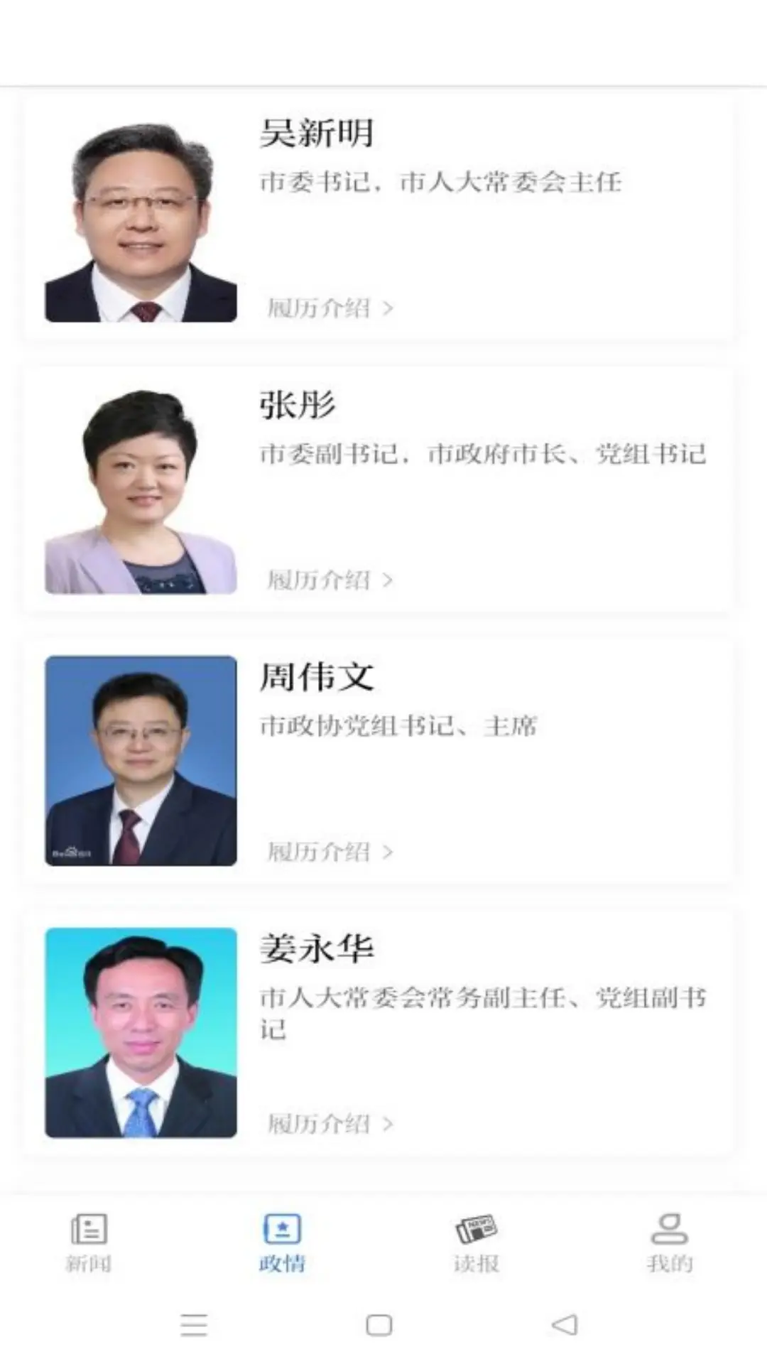 ��ͨ��������ͨ��v5.0.5 ���°�