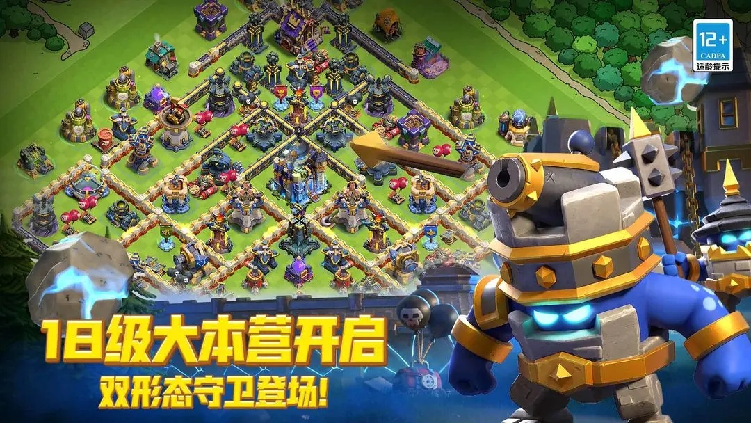 ͻѶ2025°v18.100.2 ٷ