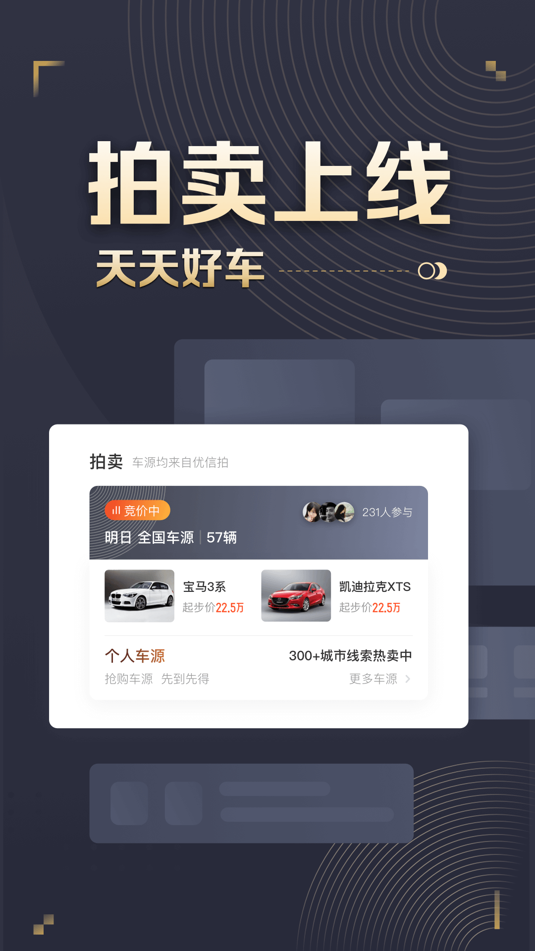 58ͨٷappذװv6.1.4 ׿