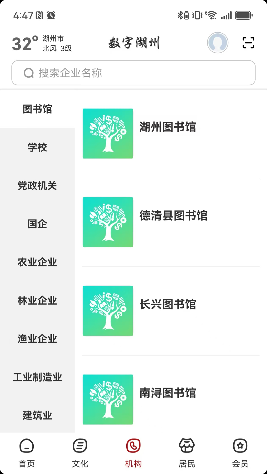 ���ֺ��ݹٷ�����v2.8.1 �ٷ���