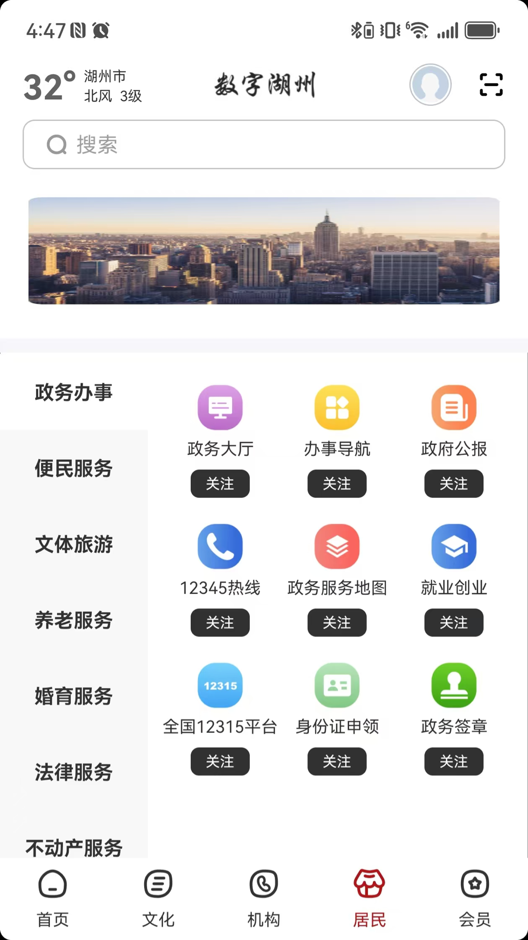 ���ֺ��ݹٷ�����v2.8.1 �ٷ���