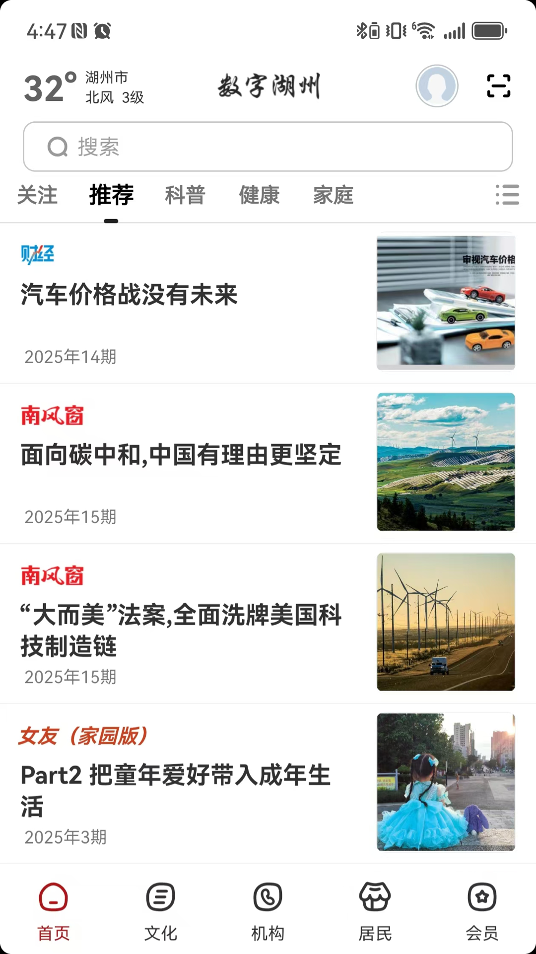 ���ֺ��ݹٷ�����v2.8.1 �ٷ���