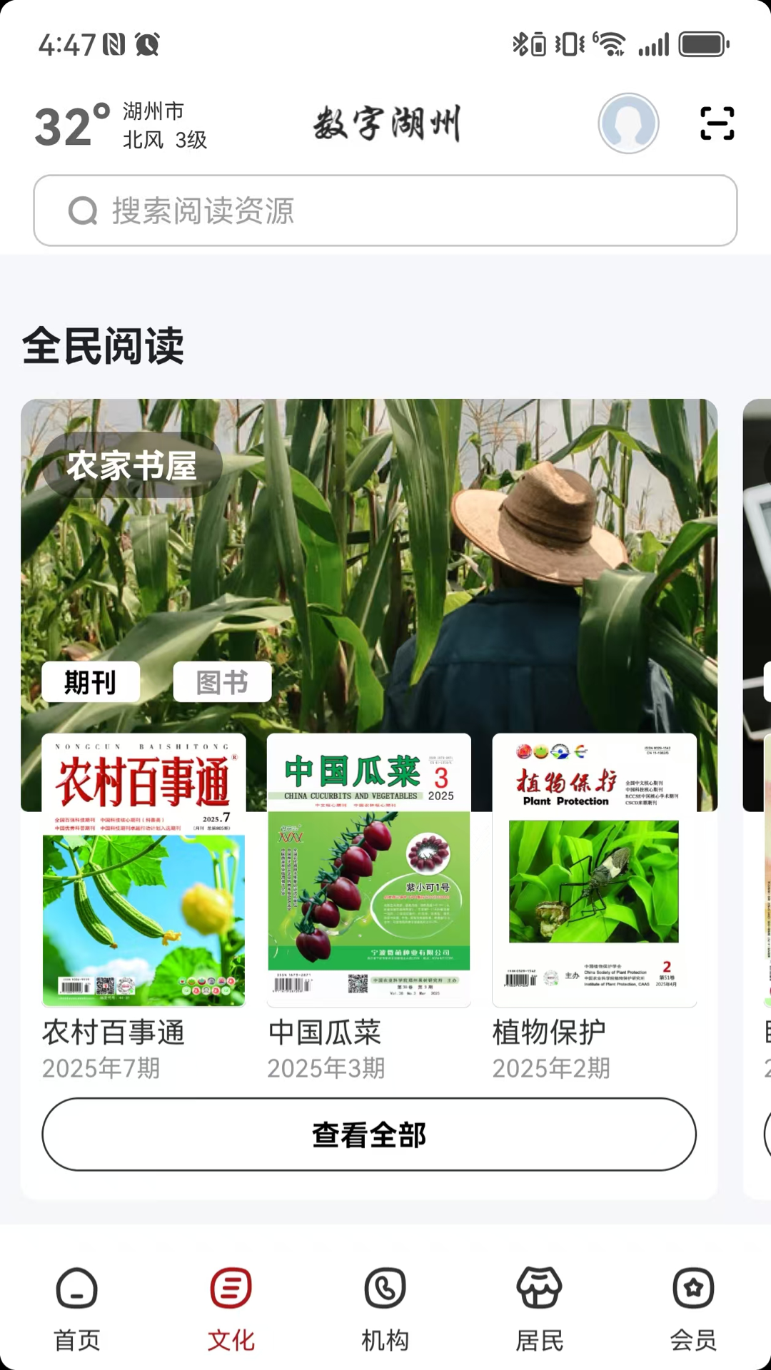 ���ֺ��ݹٷ�����v2.8.1 �ٷ���