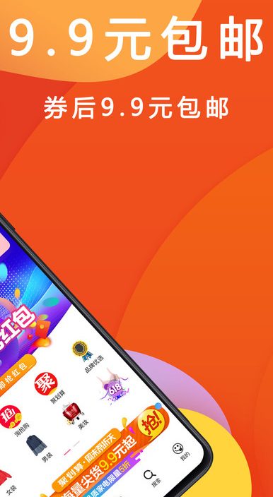 Żݿ챨appv8.0.9 ׿