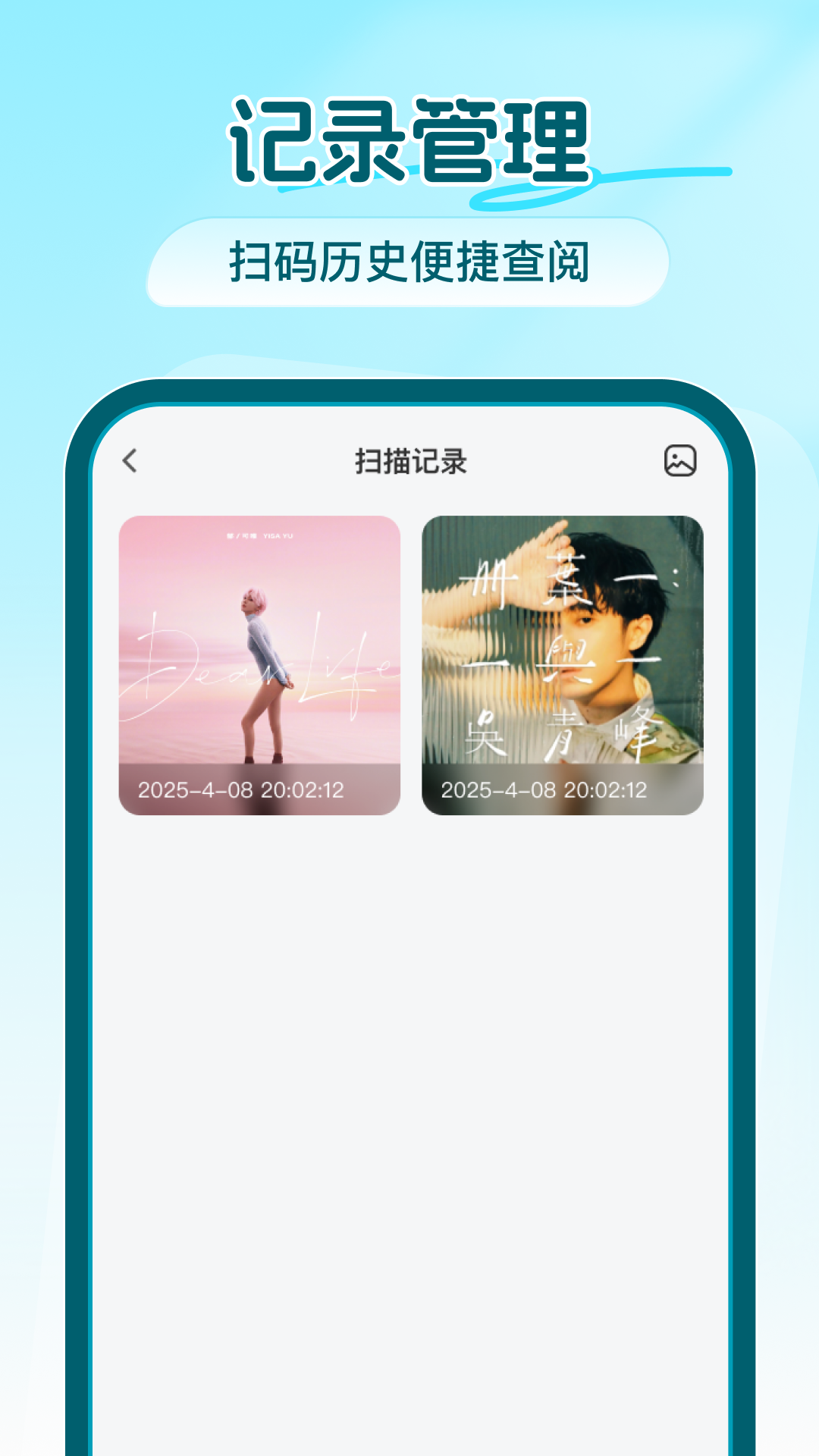 ȫܶάɨappv1.0.0 ׿