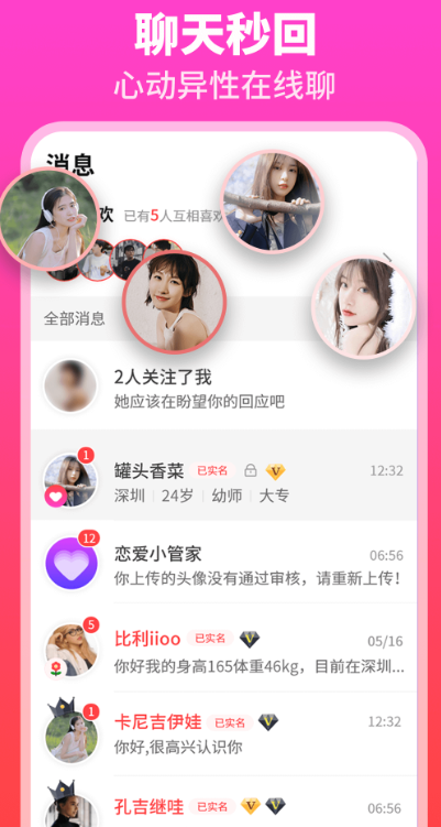 ��ż����������������v1.3.7 ���°�