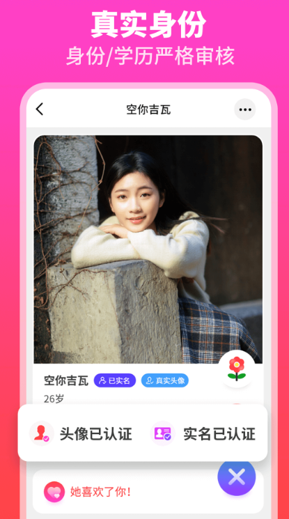 ��ż����������������v1.3.7 ���°�