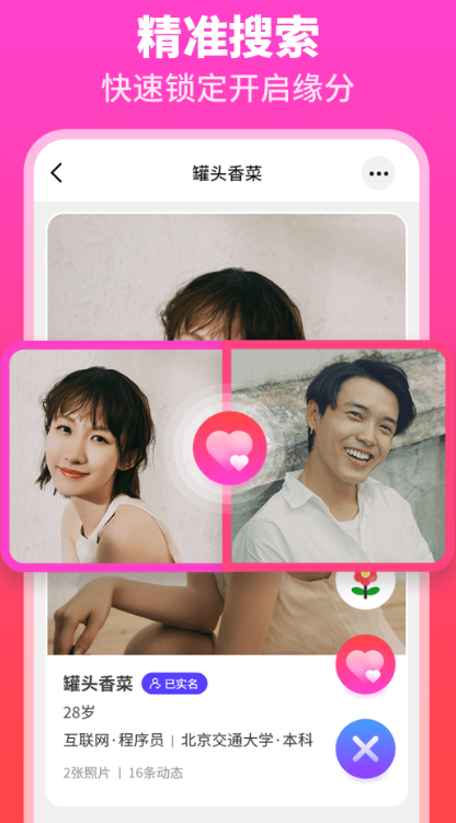 ��ż����������������v1.3.7 ���°�