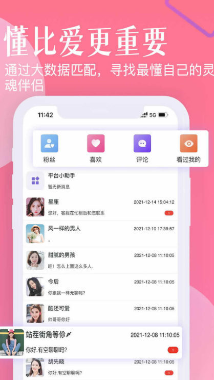 �������������������v1.8.8 ���°�