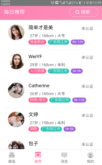 �һ�����������������v2.0 �ֻ���