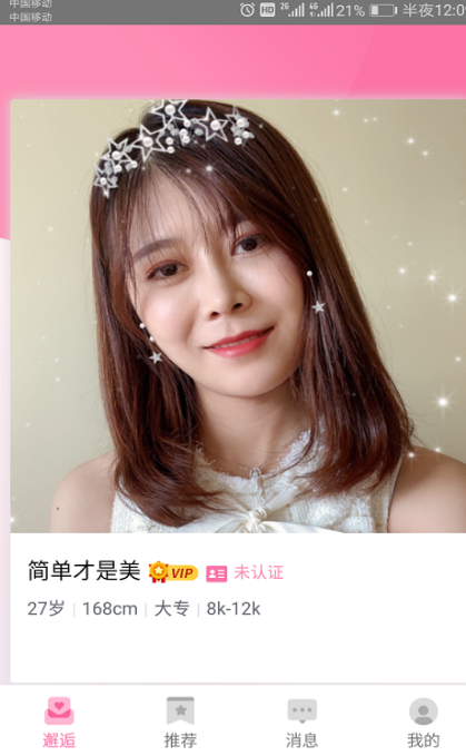 �һ�����������������v2.0 �ֻ���