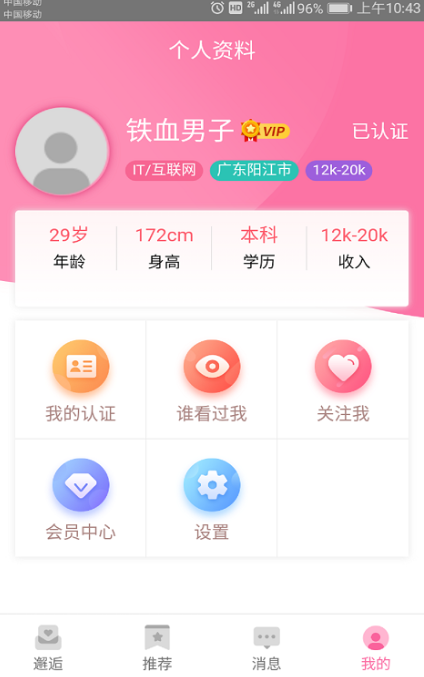 �һ�����������������v2.0 �ֻ���