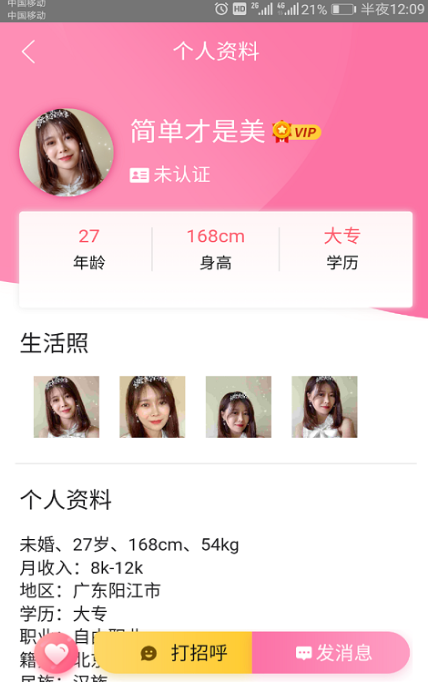 �һ�����������������v2.0 �ֻ���