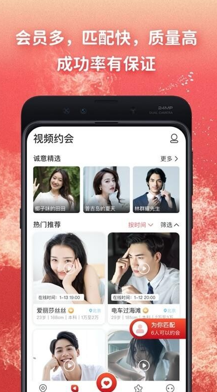 ������������app����v1.2.0 ��׿��