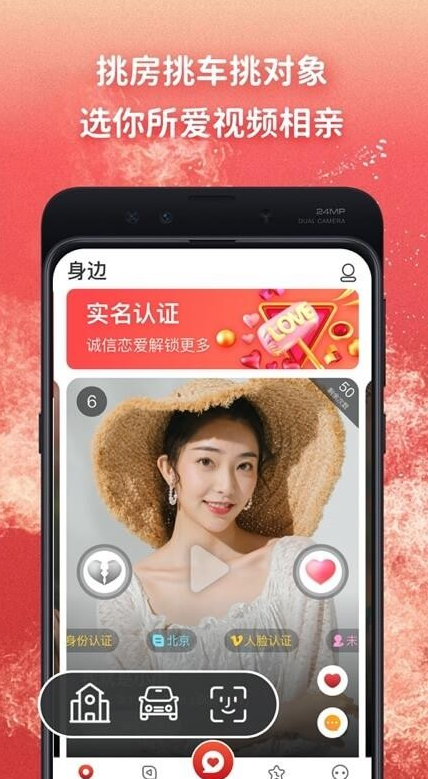 ������������app����v1.2.0 ��׿��