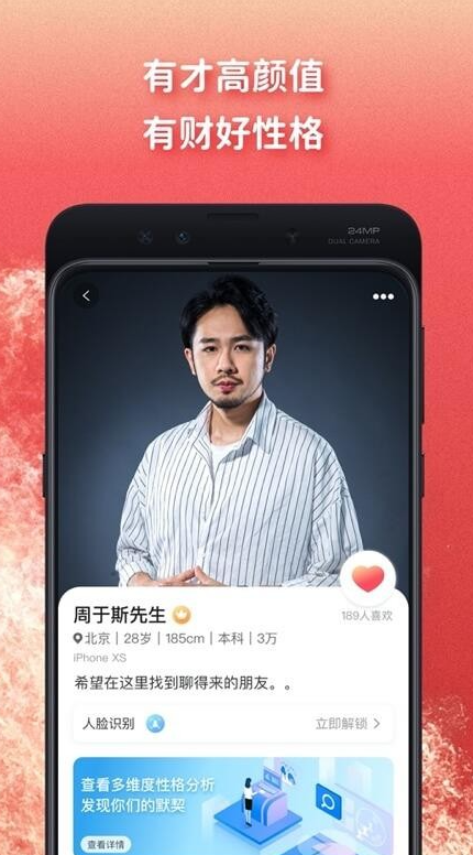 ������������app����v1.2.0 ��׿��