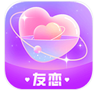 友恋交友软件下载v2.4.1 最新版