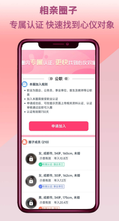 �ĳǻ���������������v1.0.32 ��׿��