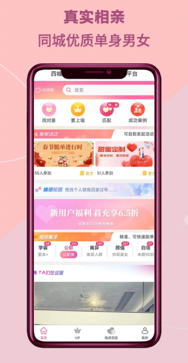 �ĳǻ���������������v1.0.32 ��׿��