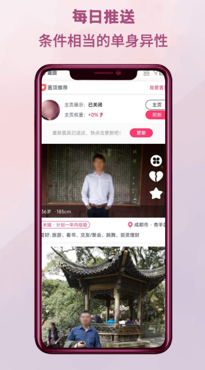 �ĳǻ���������������v1.0.32 ��׿��