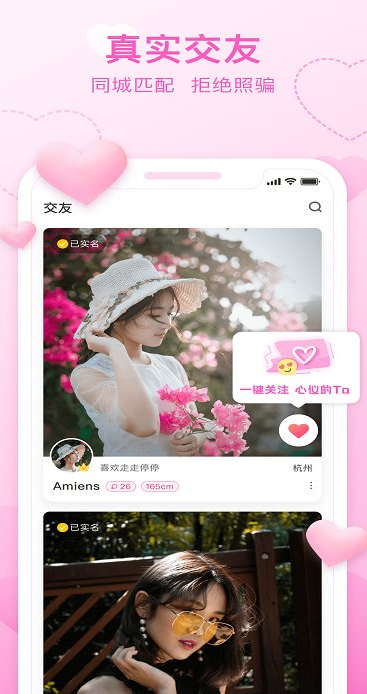 ��������app����v1.3.33 ��׿��