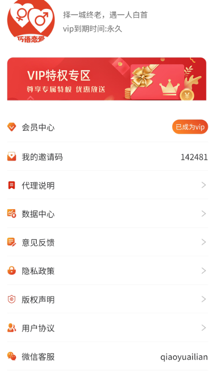 ���������������ذ�װv1.3.0 ���°�