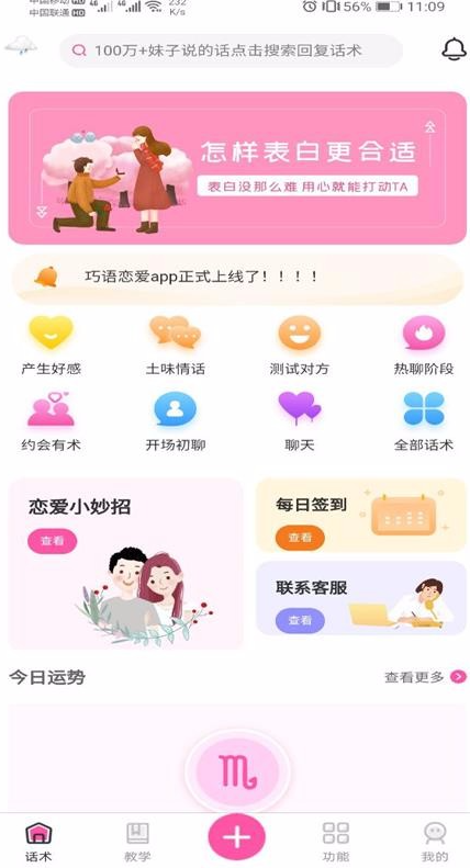 ���������������ذ�װv1.3.0 ���°�