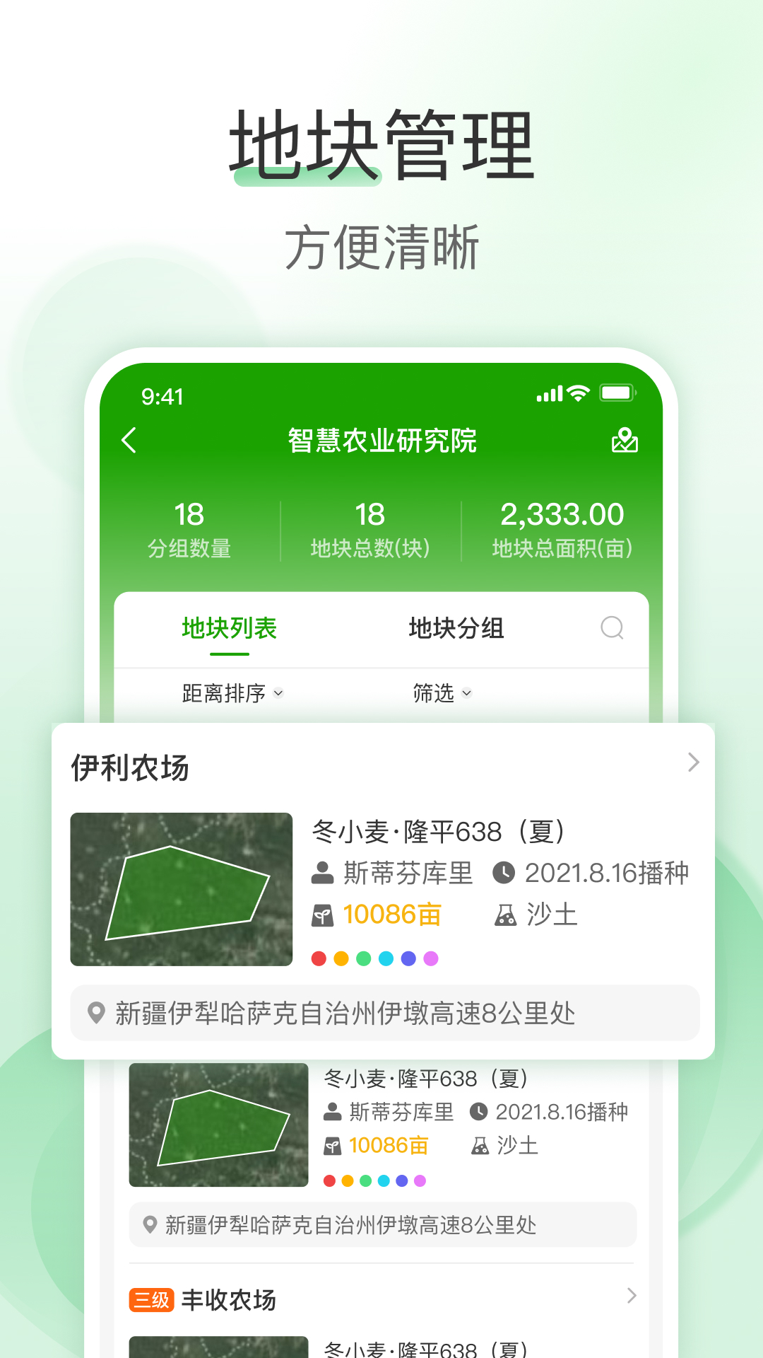 e������app�����������v2.4.67 ��׿��