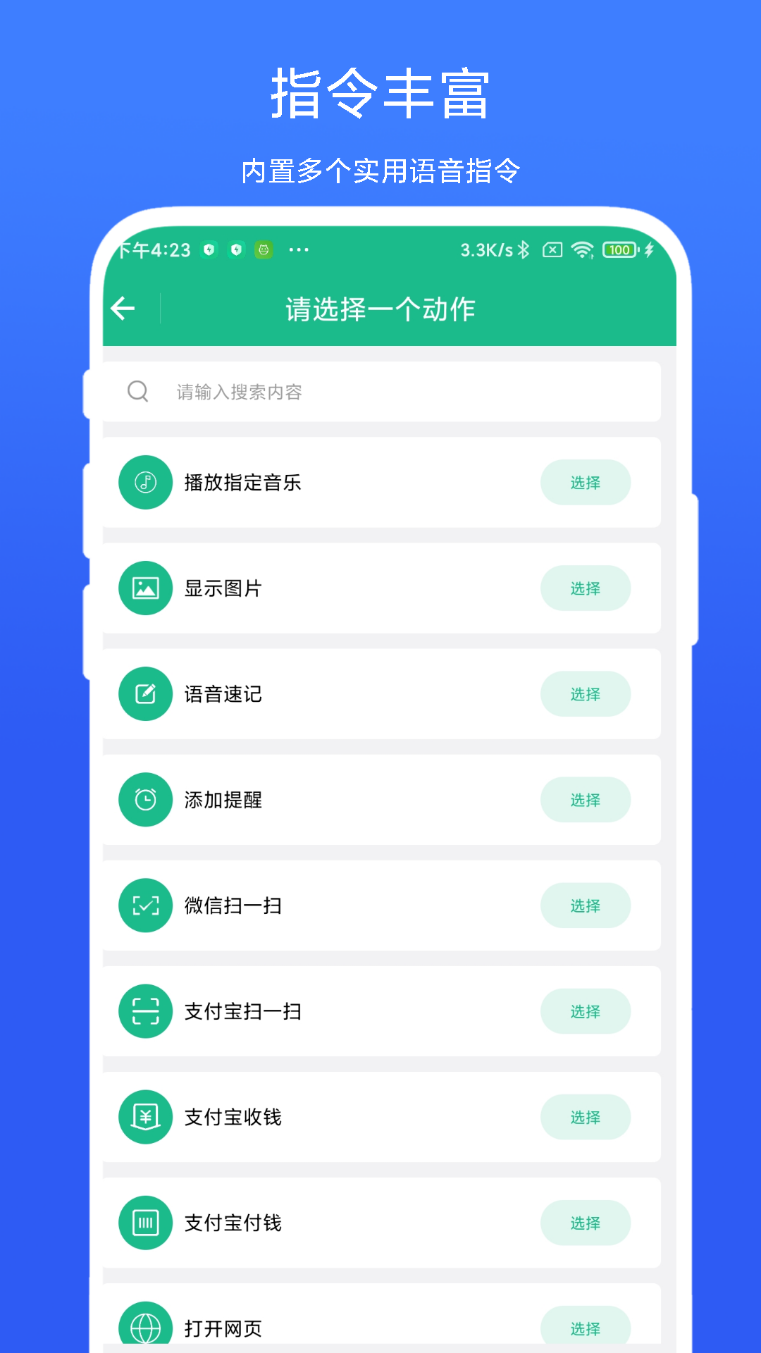 ��������������app���°�����v1.0.2m ��׿��