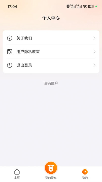 ŵϴʥappv1.1.0 ׿