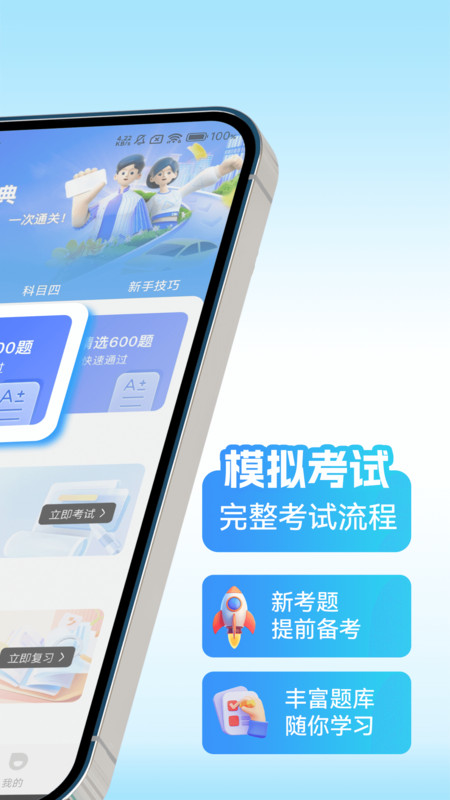 ݿѧһͨapp°v1.0.2 ׿