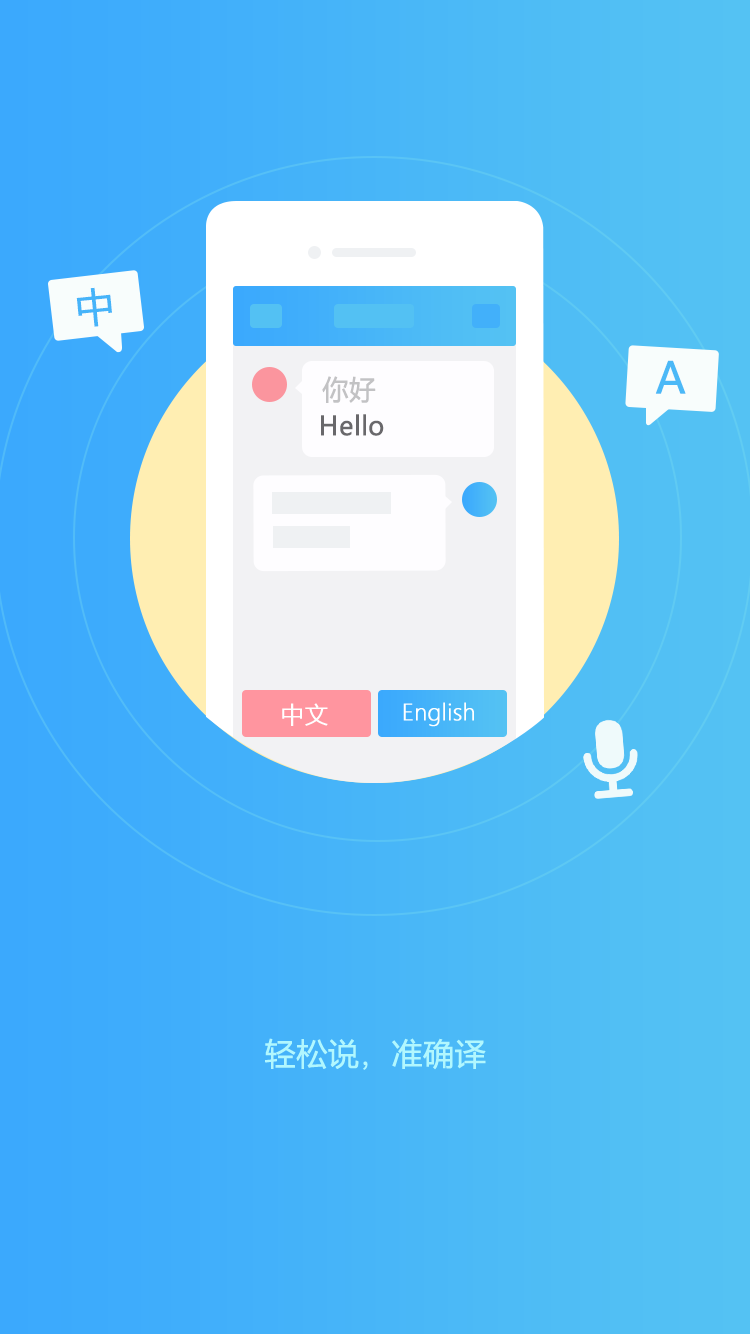 ���ɷ�����Ӣ����app�ٷ�������v1.7.1 ��׿��