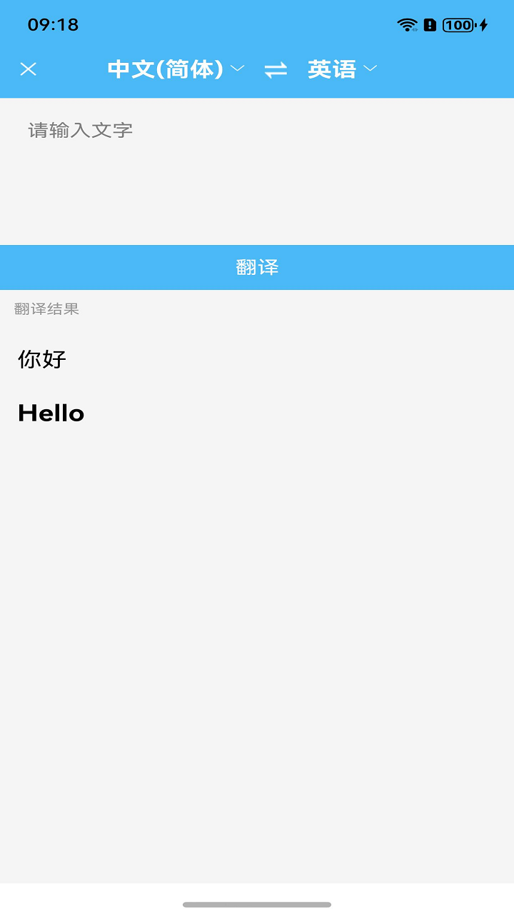 ���ɷ�����Ӣ����app�ٷ�������v1.7.1 ��׿��