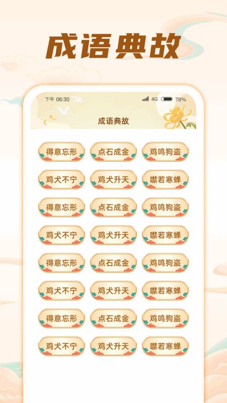 ̽app°v1.0.1.2024.0201.1739 ׿