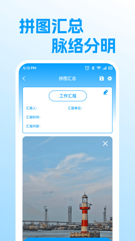Ĵˮӡapp°v1.0.0 ׿